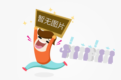 山东济南：开展计量专项整治行动